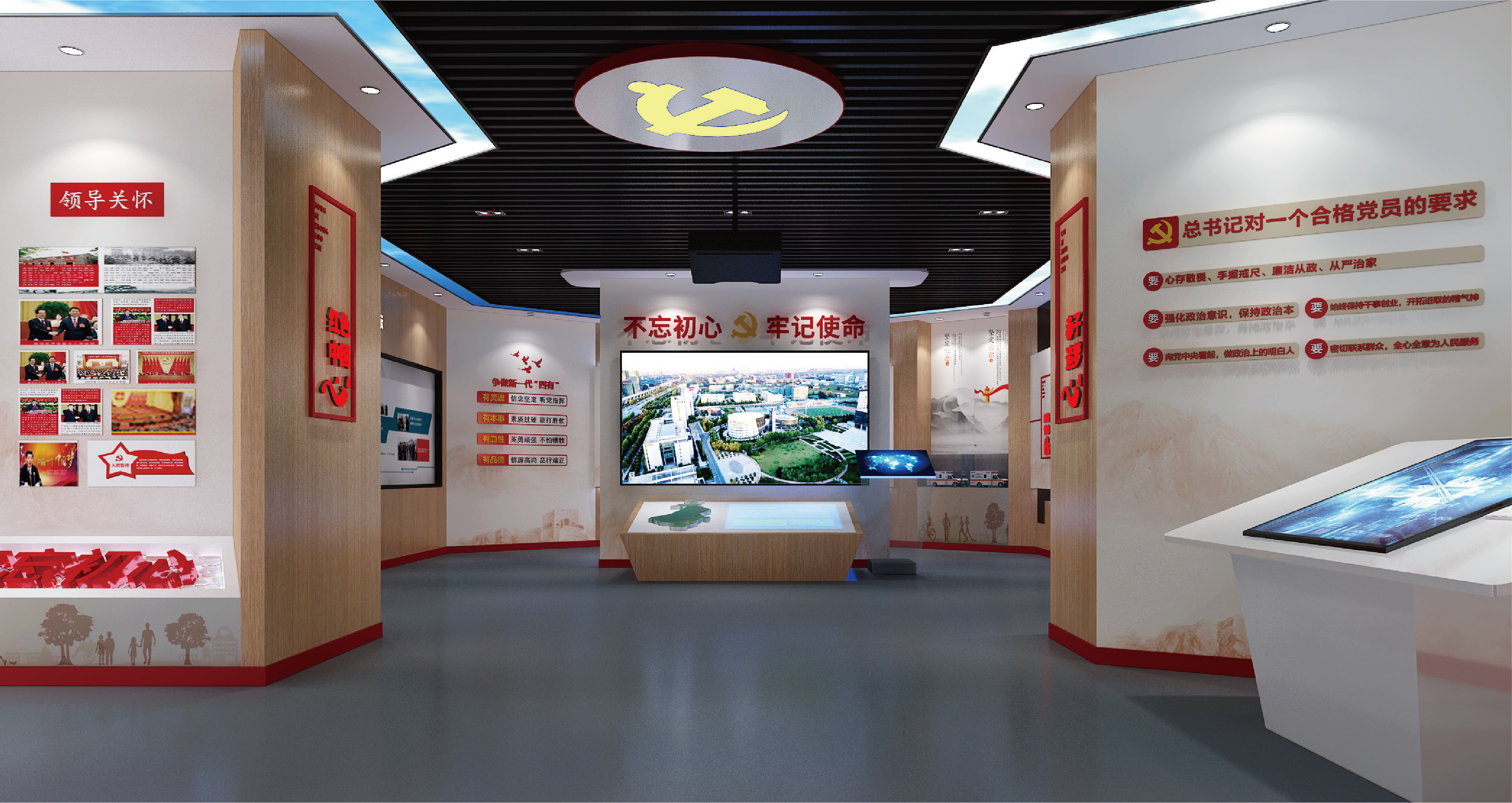 万宁党建文化空间