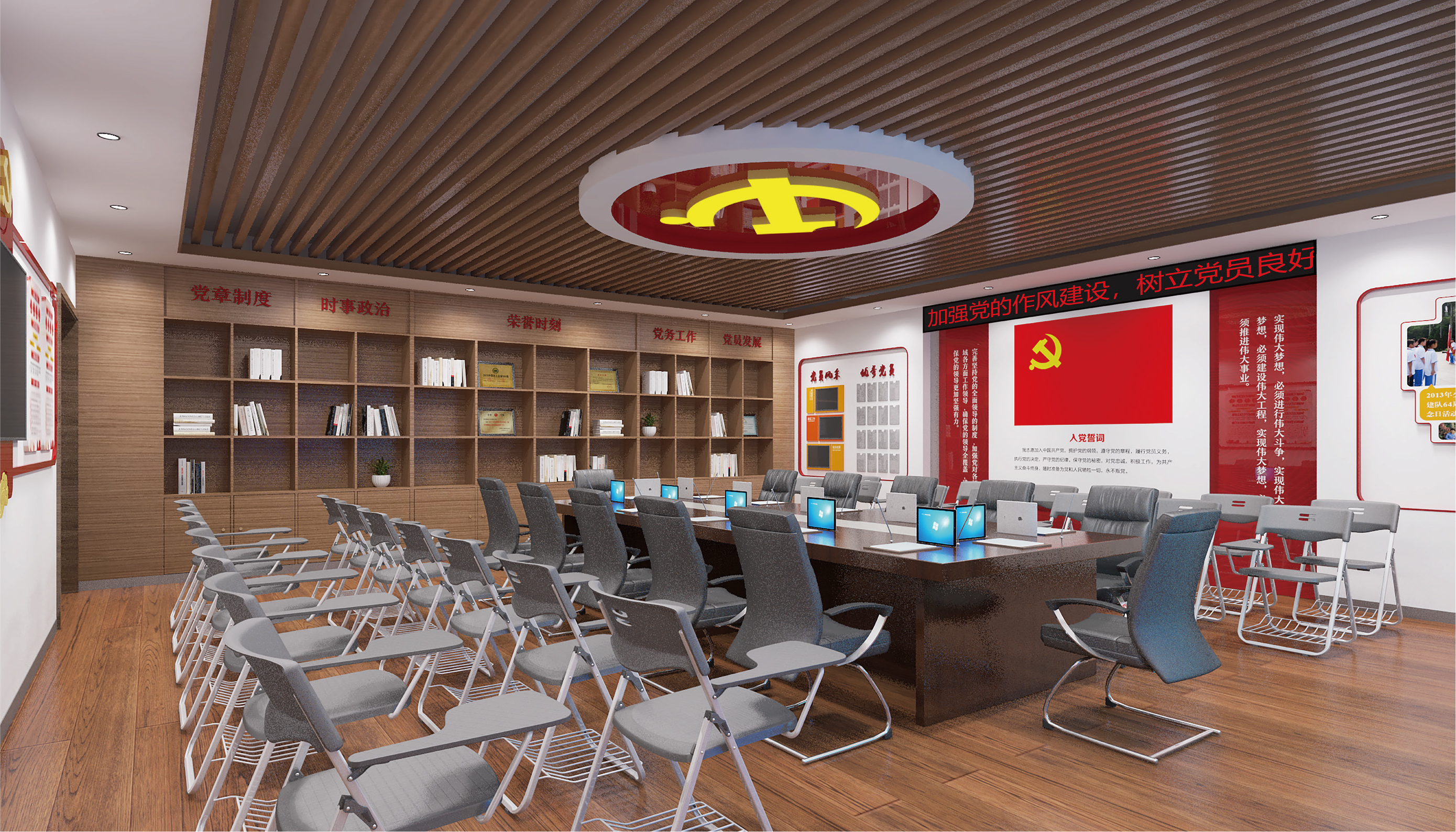 万宁党史会议空间