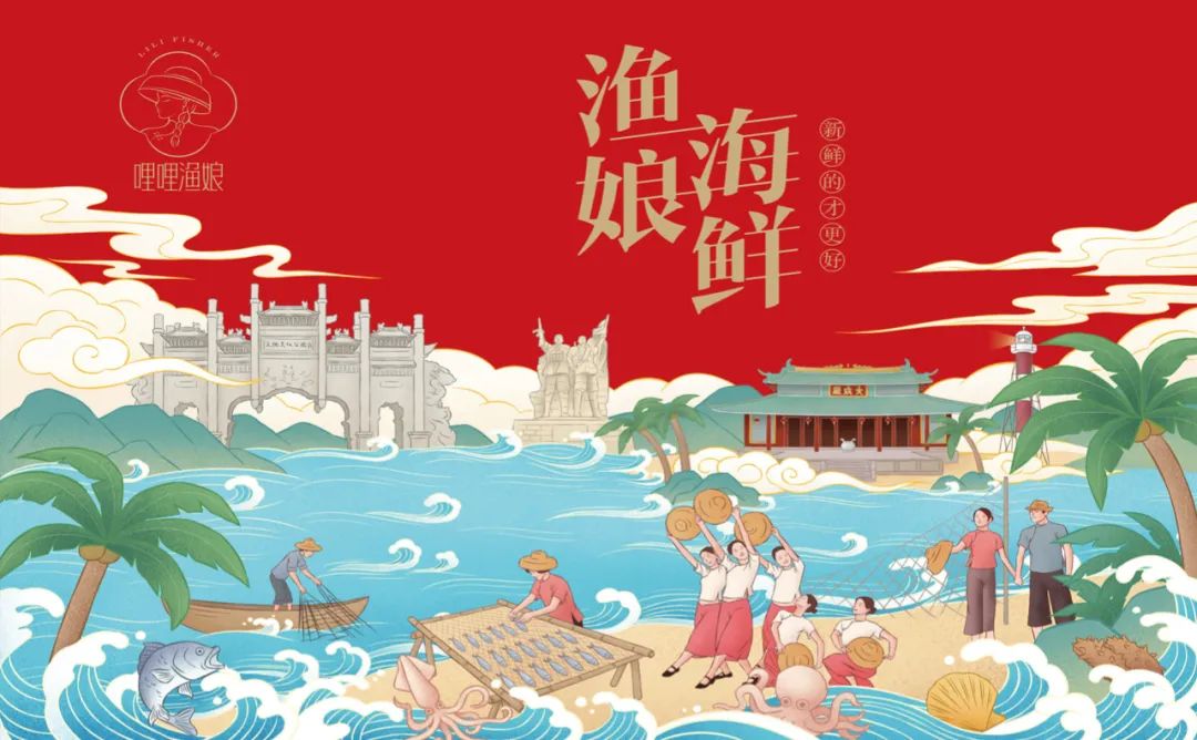 万宁海鲜产品包装要好看更要卖货